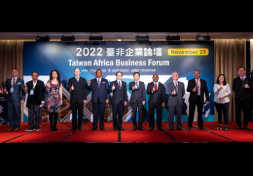 2022 Africa Business Day & Business Forum
